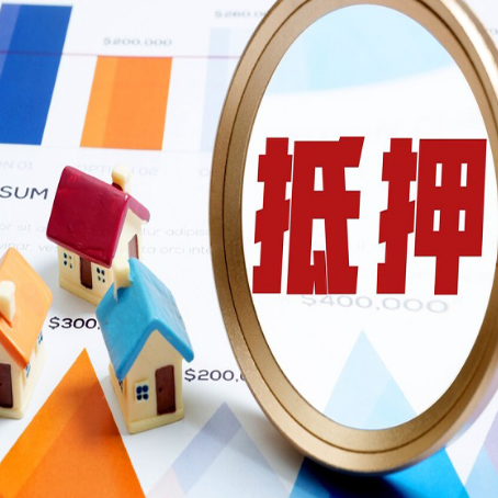 鱼台房屋抵押贷款利率是多少？