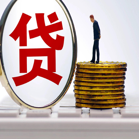鱼台房屋抵押抵押办理哪家公司安全?